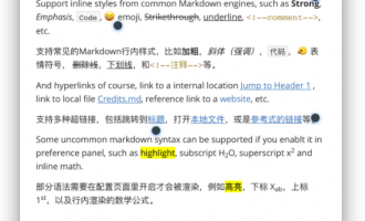 MarkDown常用软件typora总结